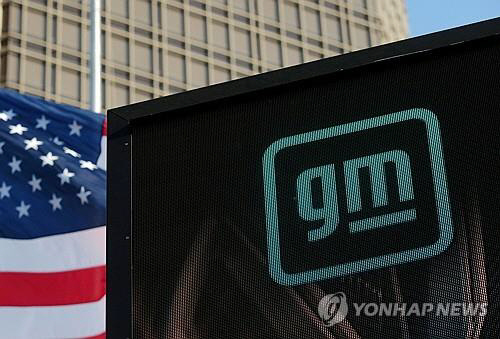 디트로이트 GM 본사의 로고. 로이터=연합뉴스